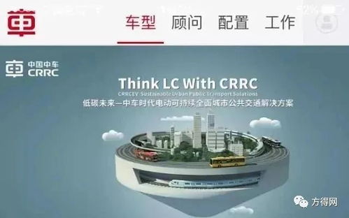 新能源客車巨頭躋身行業前三 互聯網銷售驅動近五年業績騰飛